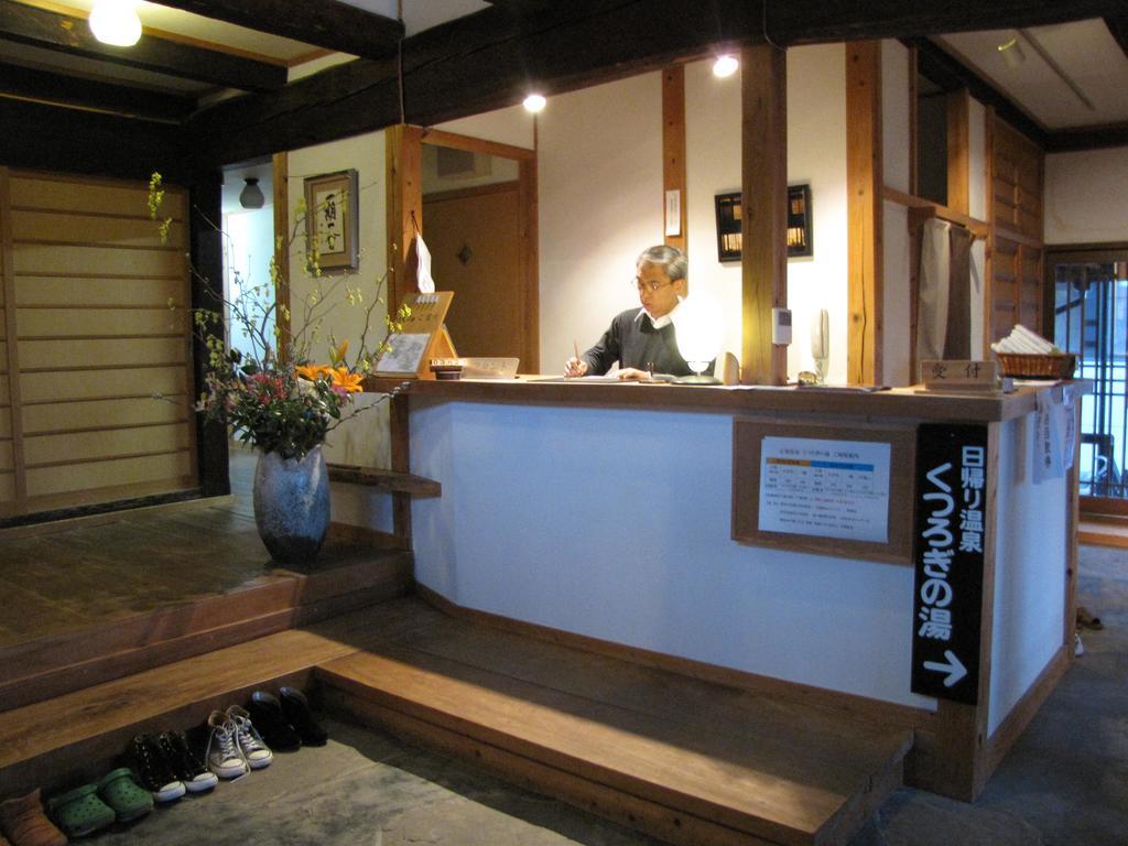 Oyado Hanamame Kusatsu  Extérieur photo