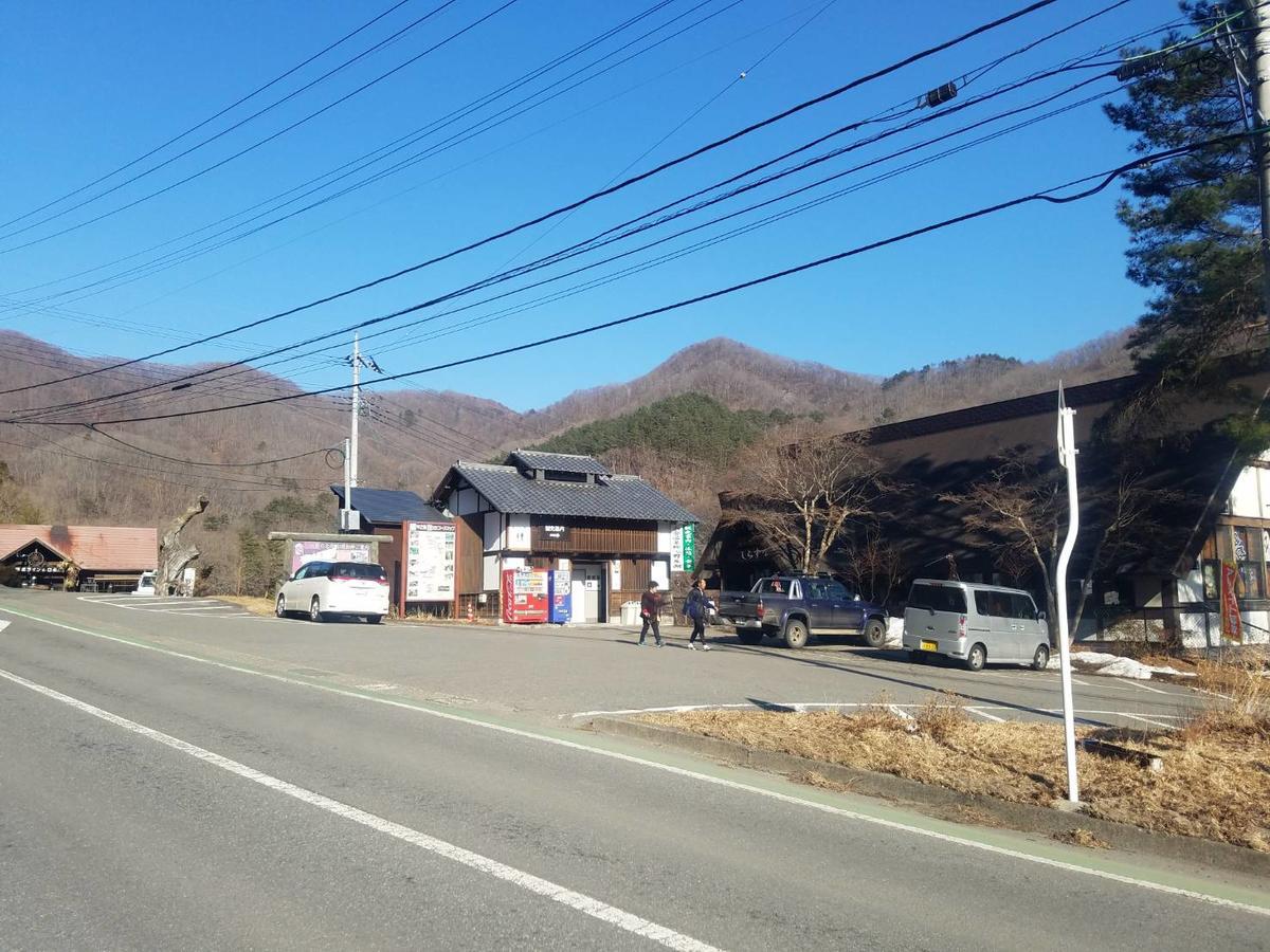 Oyado Hanamame Kusatsu  Extérieur photo