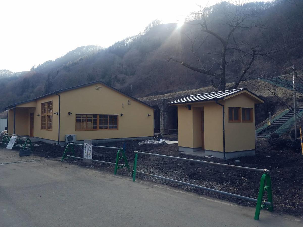 Oyado Hanamame Kusatsu  Extérieur photo