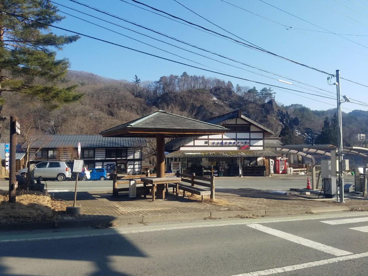 Oyado Hanamame Kusatsu  Extérieur photo