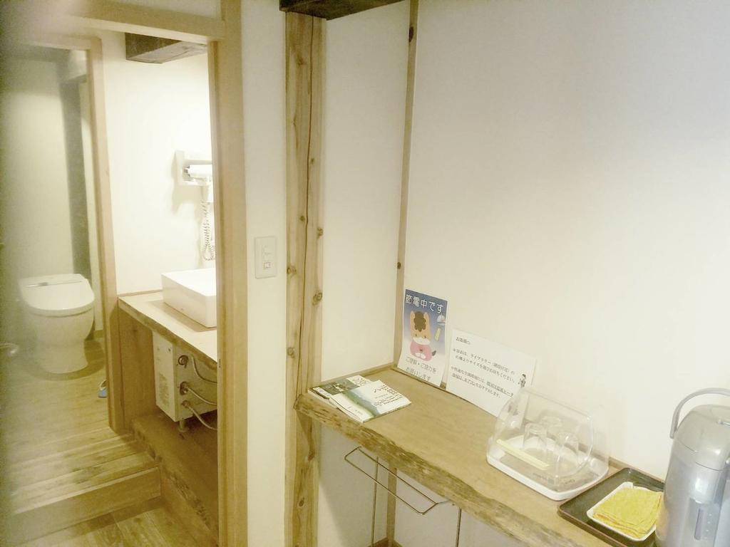 Oyado Hanamame Kusatsu  Extérieur photo